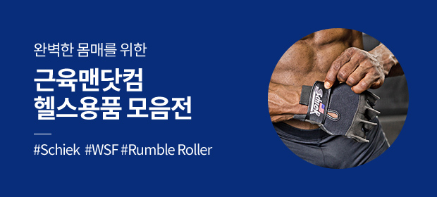 기획전01
